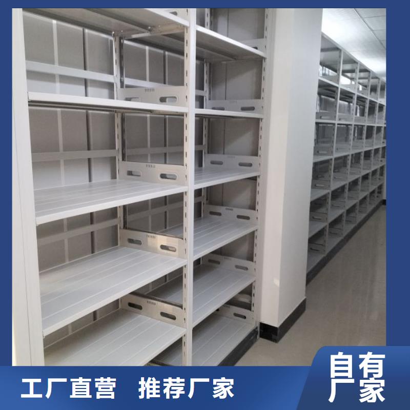 档案密集柜_档案库房移动密集柜实体厂家支持定制