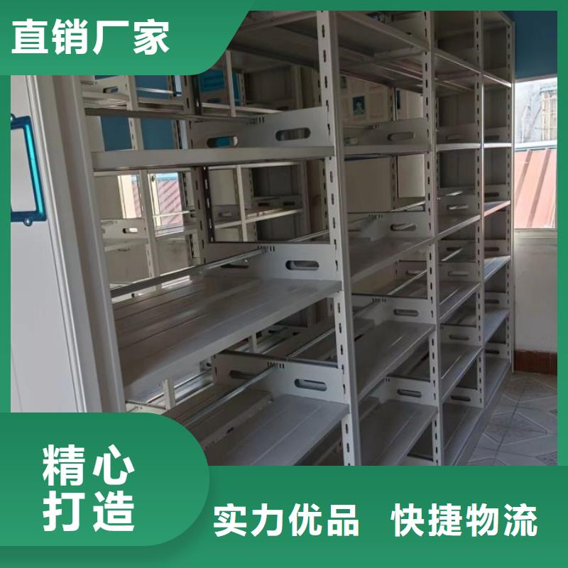 施工案例【鑫康】道轨式移动密集架