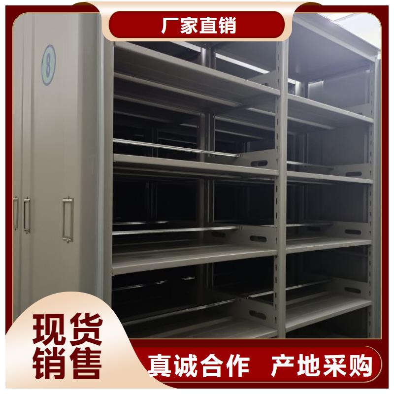 档案密集柜_档案库房移动密集柜实体厂家支持定制