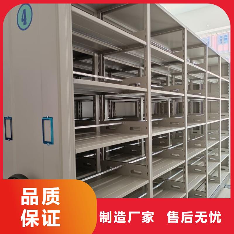 档案密集柜_档案库房移动密集柜实体厂家支持定制
