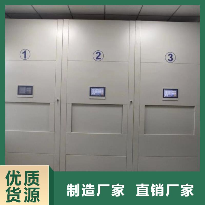 档案密集柜画框密集柜来图加工定制