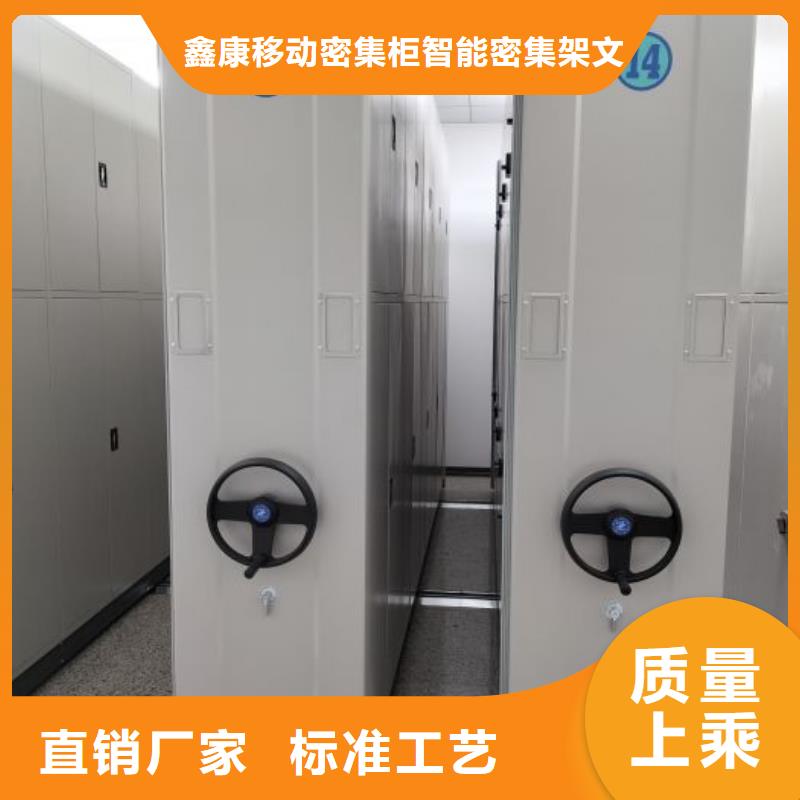 档案密集柜_档案库房移动密集柜实体厂家支持定制