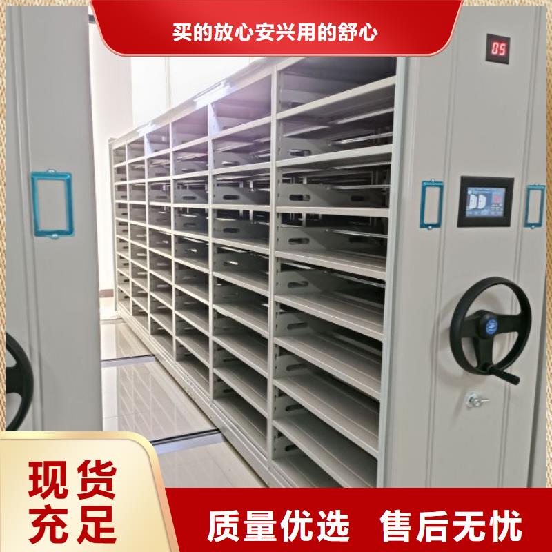 档案密集柜_档案库房移动密集柜实体厂家支持定制