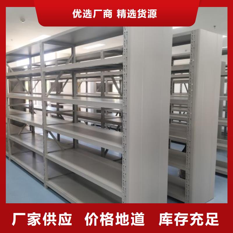 档案密集柜_档案库房移动密集柜实体厂家支持定制