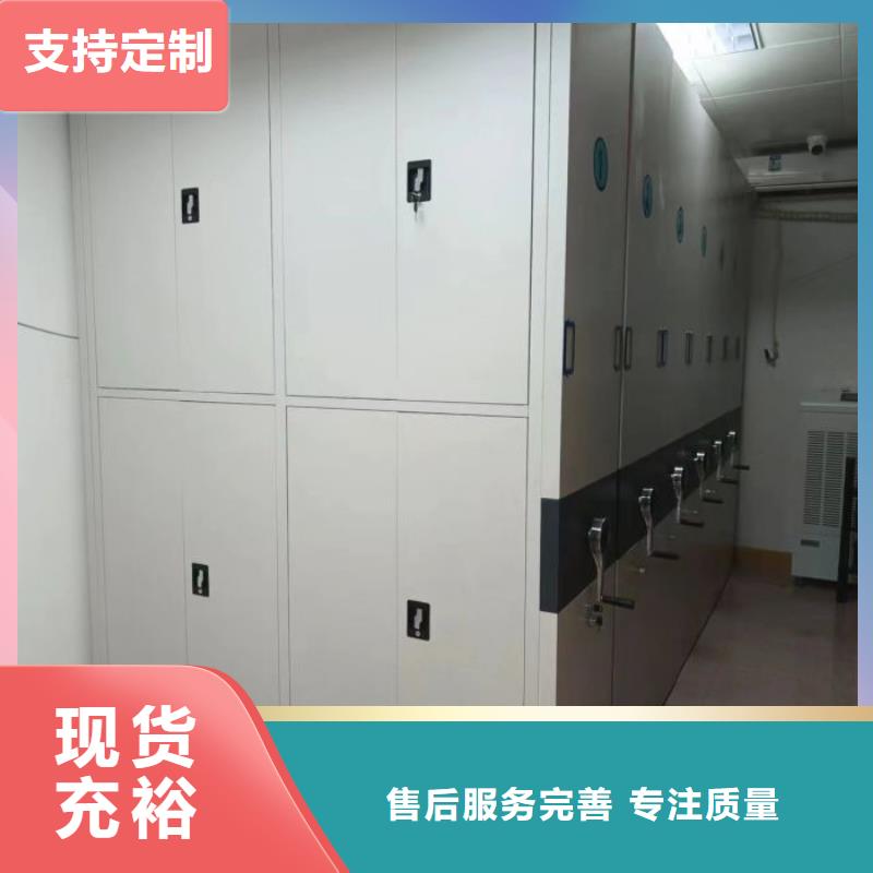 报价多少钱【鑫康】密集架档案柜