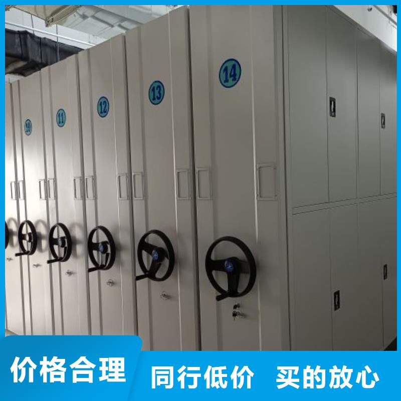 优质供应商【鑫康】会计密集架