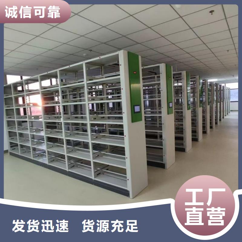 优质供应商【鑫康】会计密集架