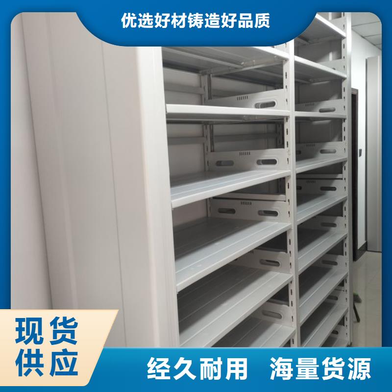 优质供应商【鑫康】会计密集架