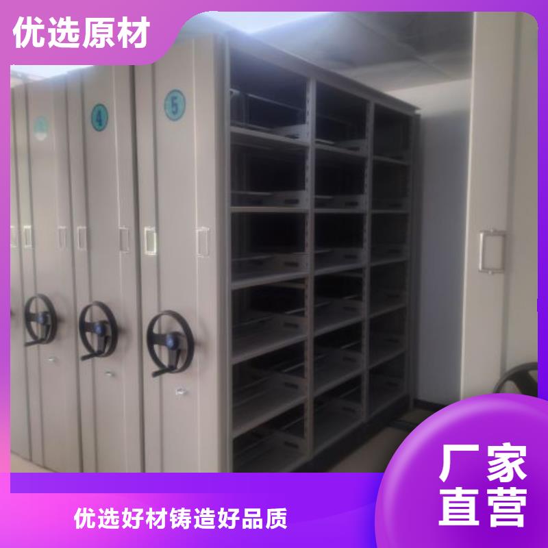 规格型号齐全【鑫康】腊块密集柜