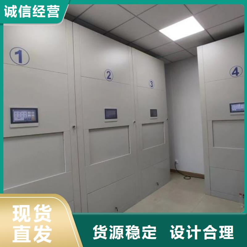 优质供应商【鑫康】会计密集架