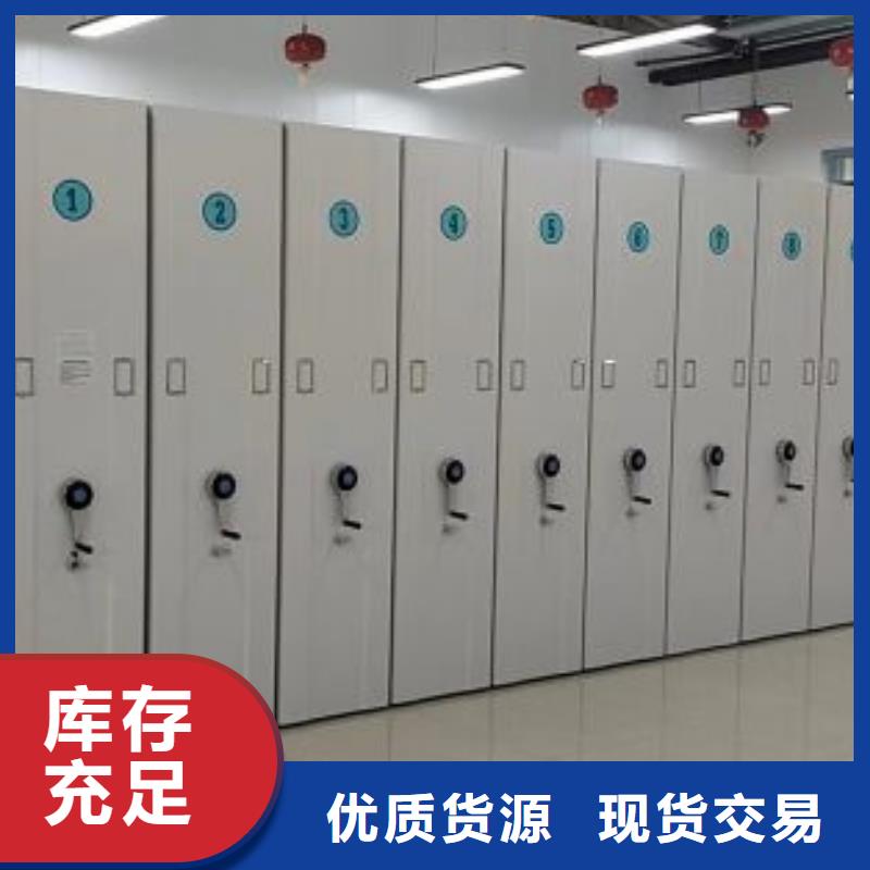 优质供应商【鑫康】会计密集架