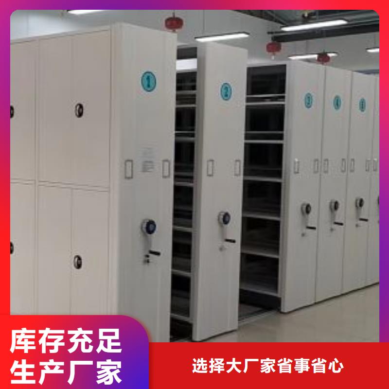 报价多少钱【鑫康】密集架档案柜
