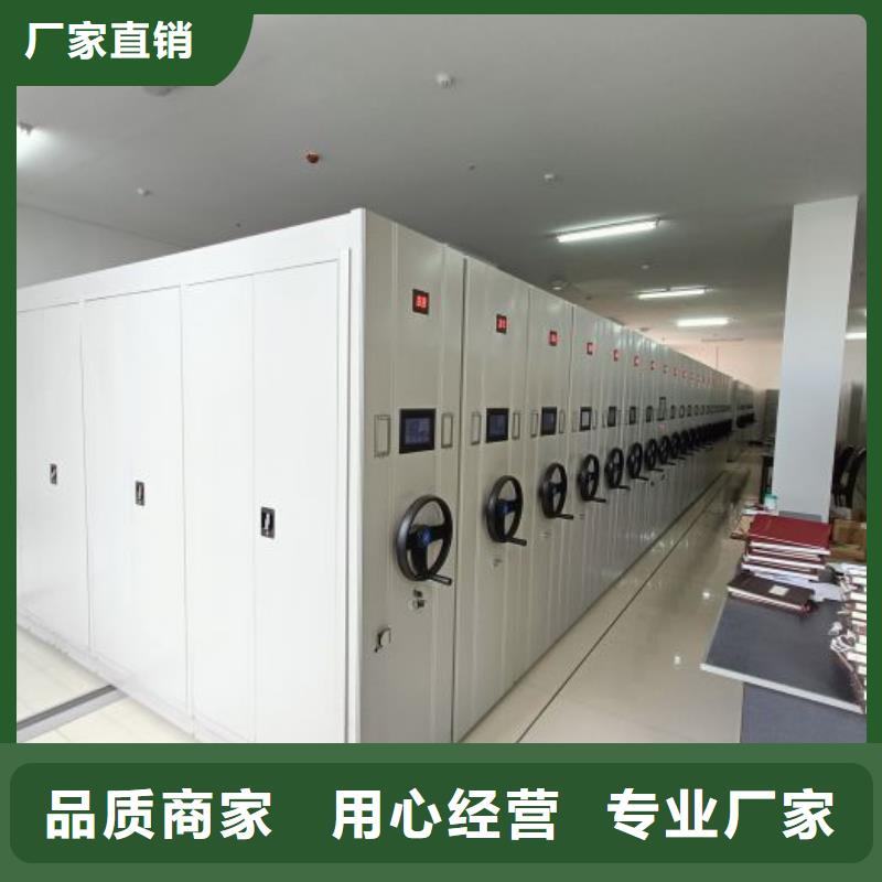 优质供应商【鑫康】会计密集架