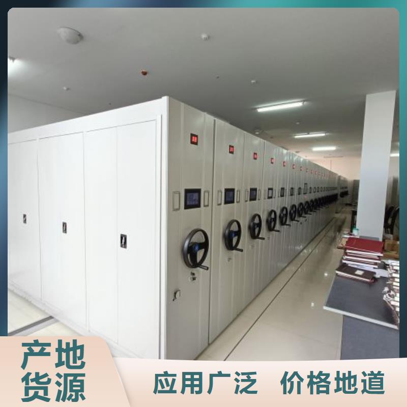 报价多少钱【鑫康】密集架档案柜