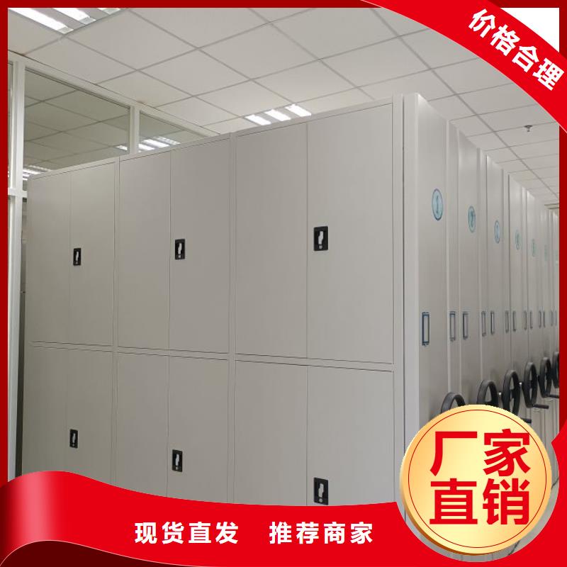 优质供应商【鑫康】会计密集架