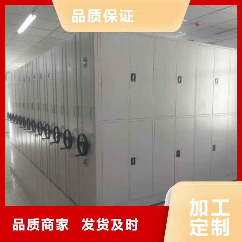 实地验厂【鑫康】琼中县手摇移动密集架