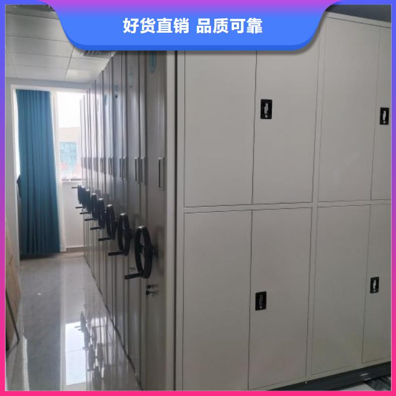 实地验厂【鑫康】琼中县手摇移动密集架