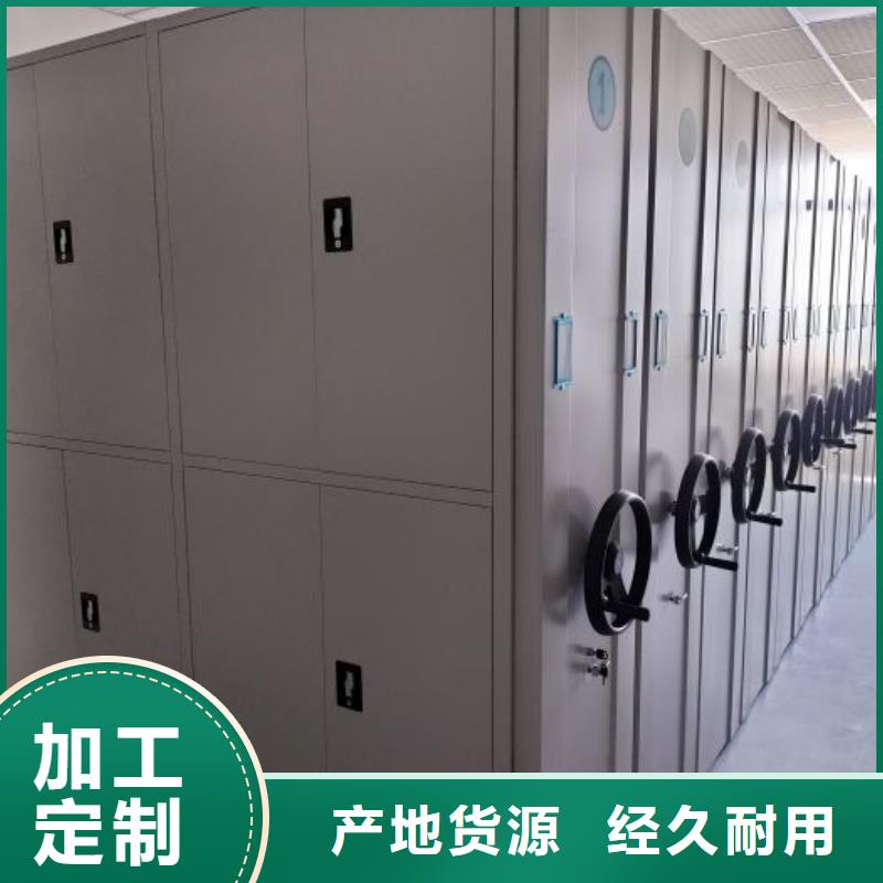 实地验厂【鑫康】琼中县手摇移动密集架