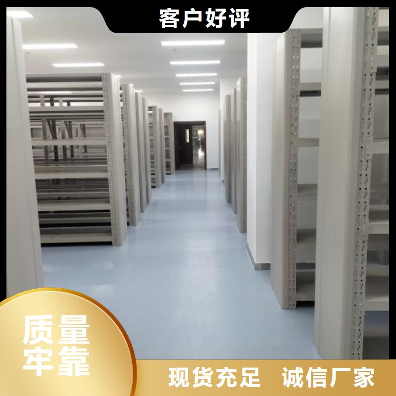 实地验厂【鑫康】琼中县手摇移动密集架