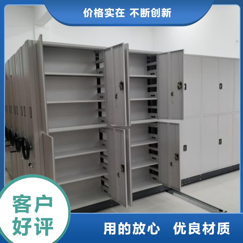 手动密集架档案手摇密集架加工定制