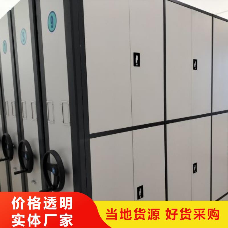 手动密集架档案手摇密集架加工定制