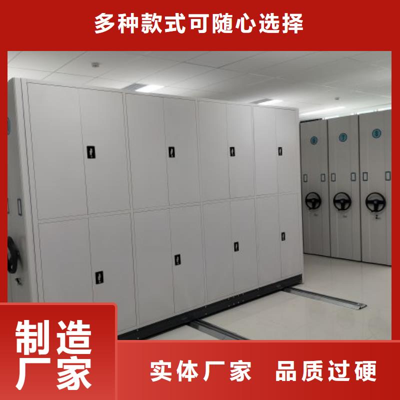 手动密集架档案手摇密集架加工定制