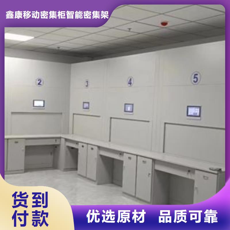 手动密集架档案手摇密集架加工定制