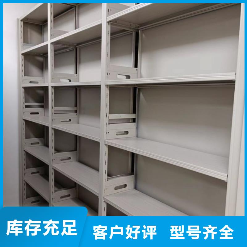 手动密集架档案手摇密集架加工定制
