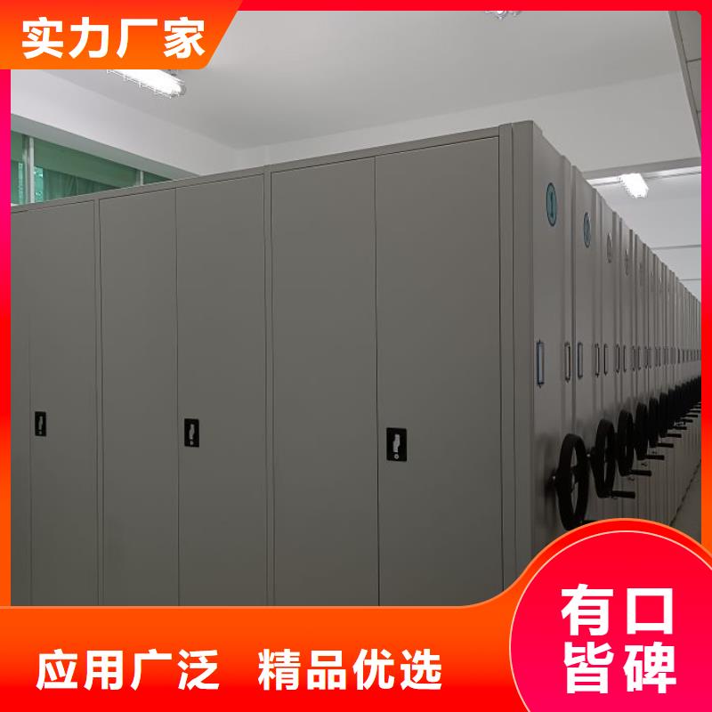 手动密集架档案手摇密集架加工定制