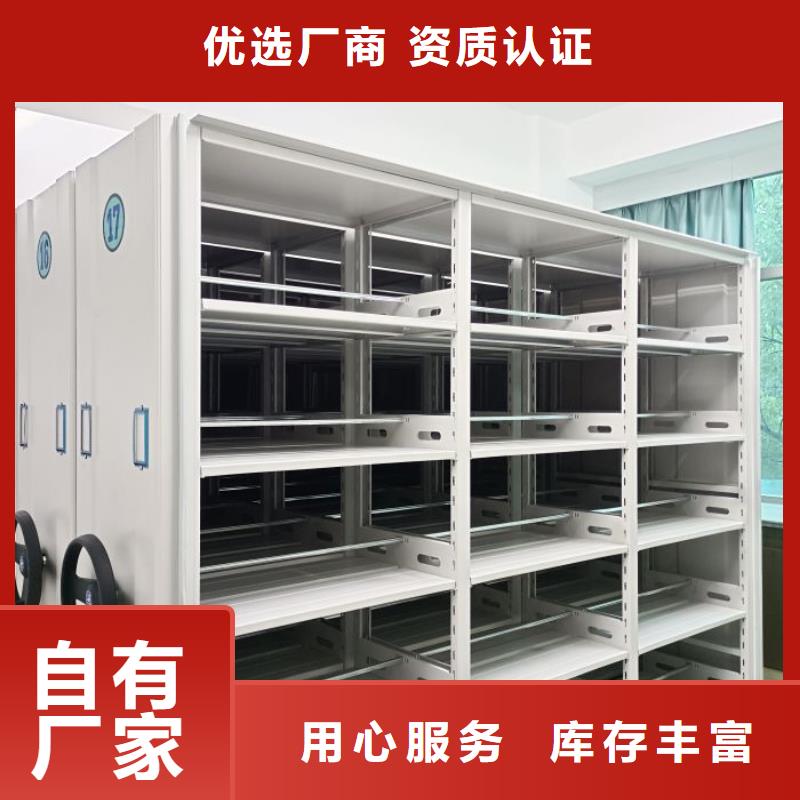 手动密集架档案手摇密集架加工定制