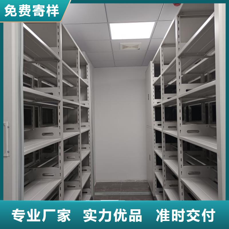 手动密集架档案手摇密集架加工定制
