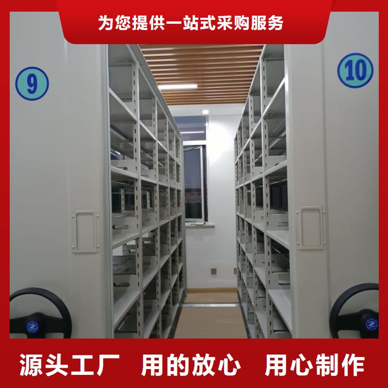 手动密集架档案手摇密集架加工定制