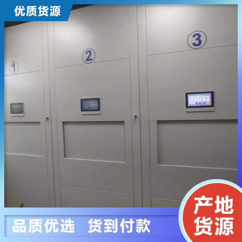 手动密集架档案手摇密集架加工定制