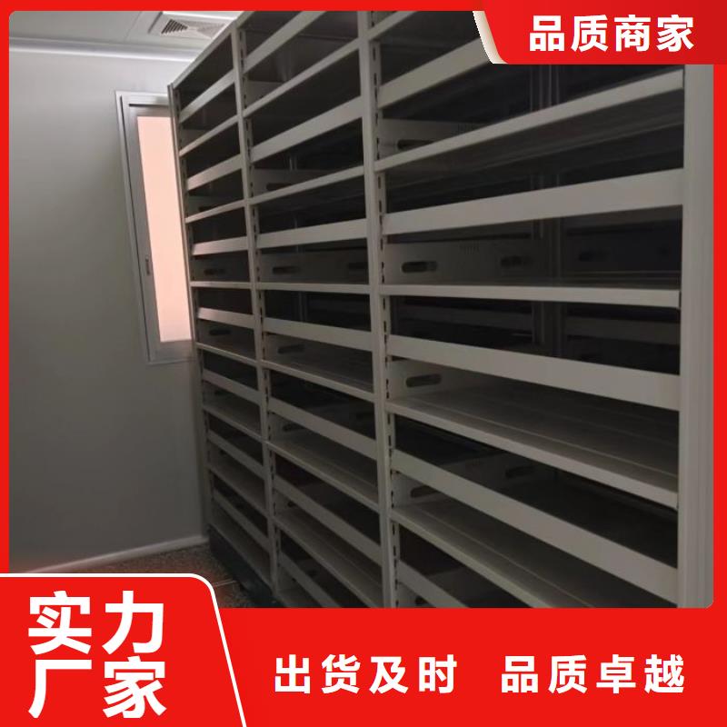 手动密集架档案手摇密集架加工定制