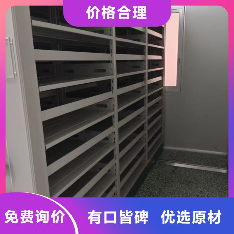 手动密集架档案手摇密集架加工定制
