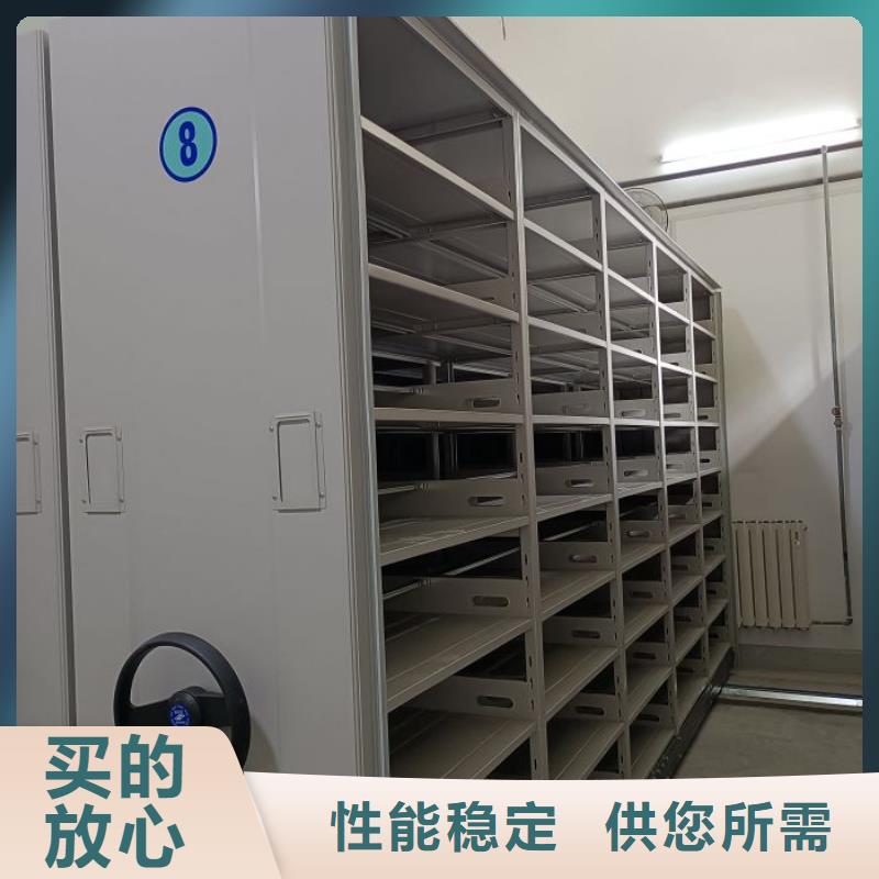 手动密集架档案手摇密集架加工定制