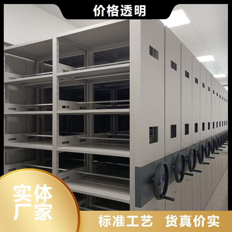 手动密集架档案手摇密集架加工定制