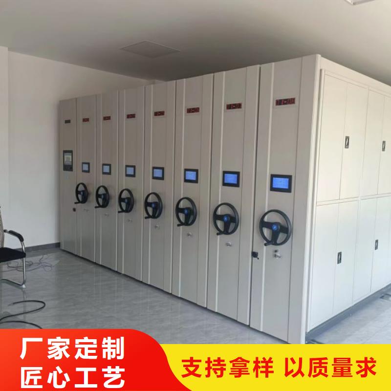 手动密集架档案手摇密集架加工定制