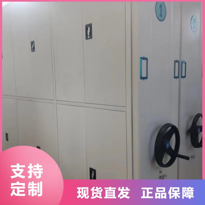 智能密集柜档案资料管理密集柜本地厂家值得信赖