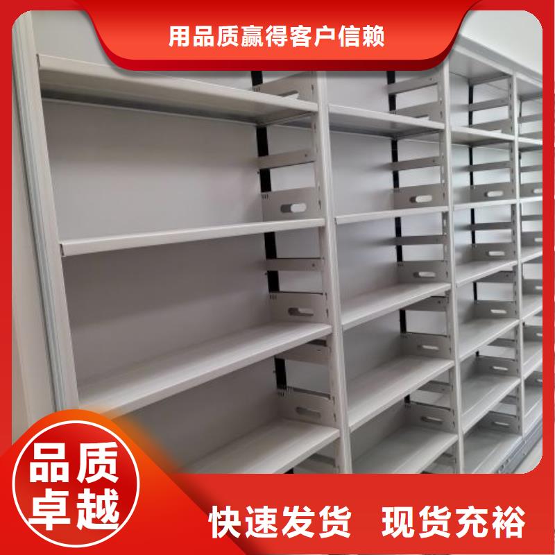 行业内的【鑫康】档案袋密集柜