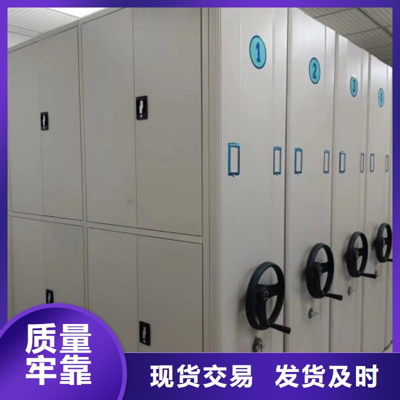 立足实际【鑫康】铁质档案架