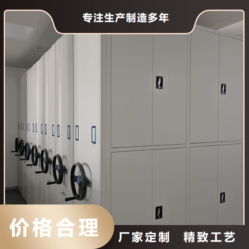 制造厂家【鑫康】密集式移动档案柜