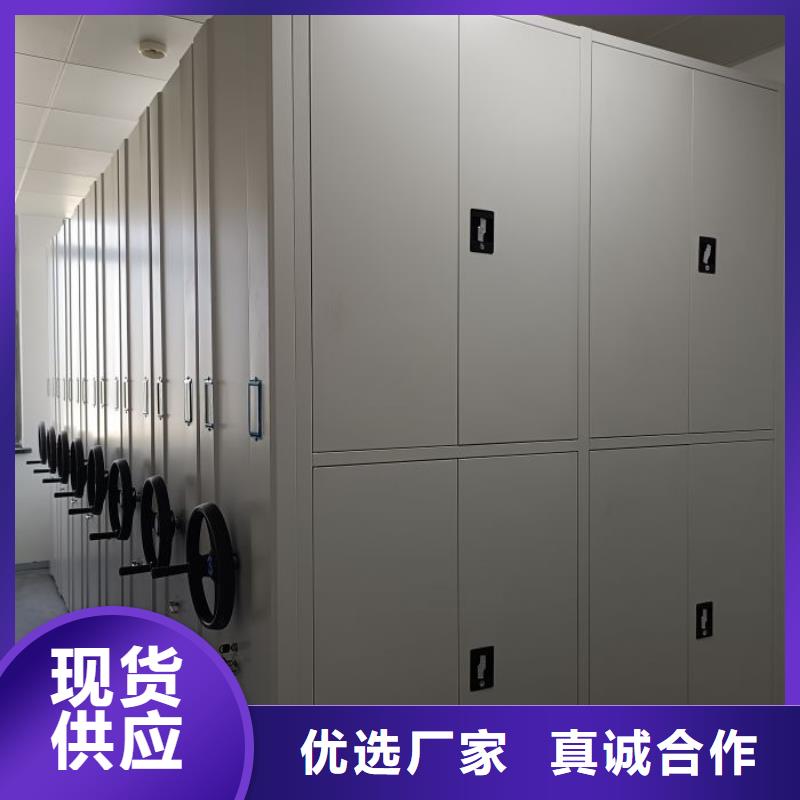 行业内的【鑫康】档案袋密集柜