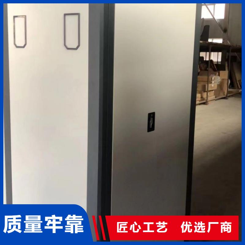 制造厂家【鑫康】密集式移动档案柜