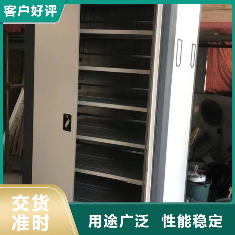 制造厂家【鑫康】密集式移动档案柜