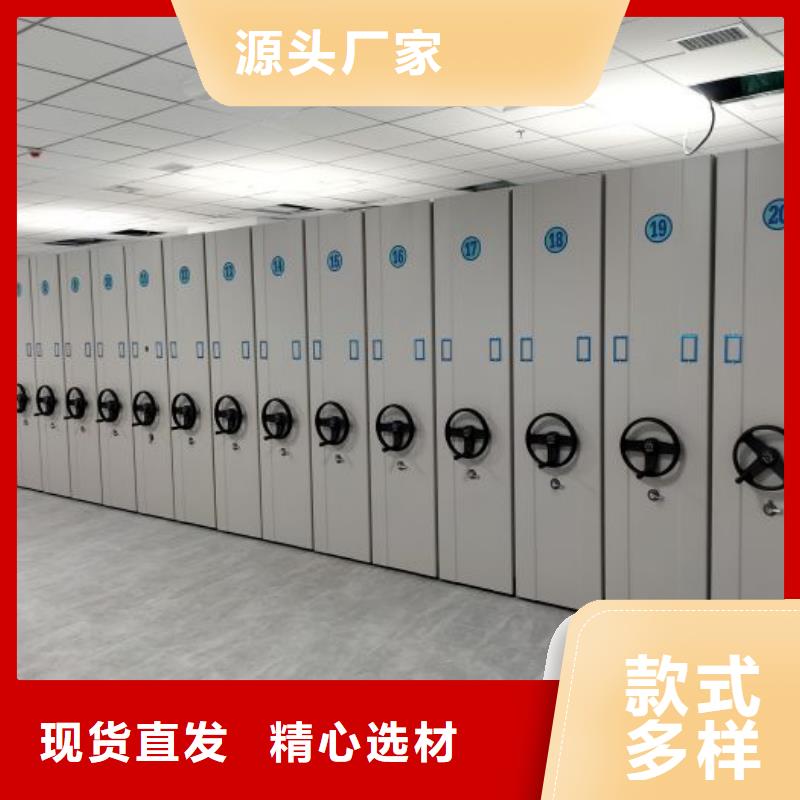 行业内的【鑫康】档案袋密集柜