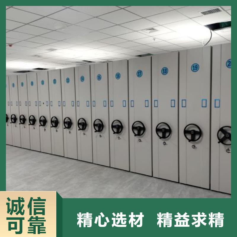 制造厂家【鑫康】密集式移动档案柜