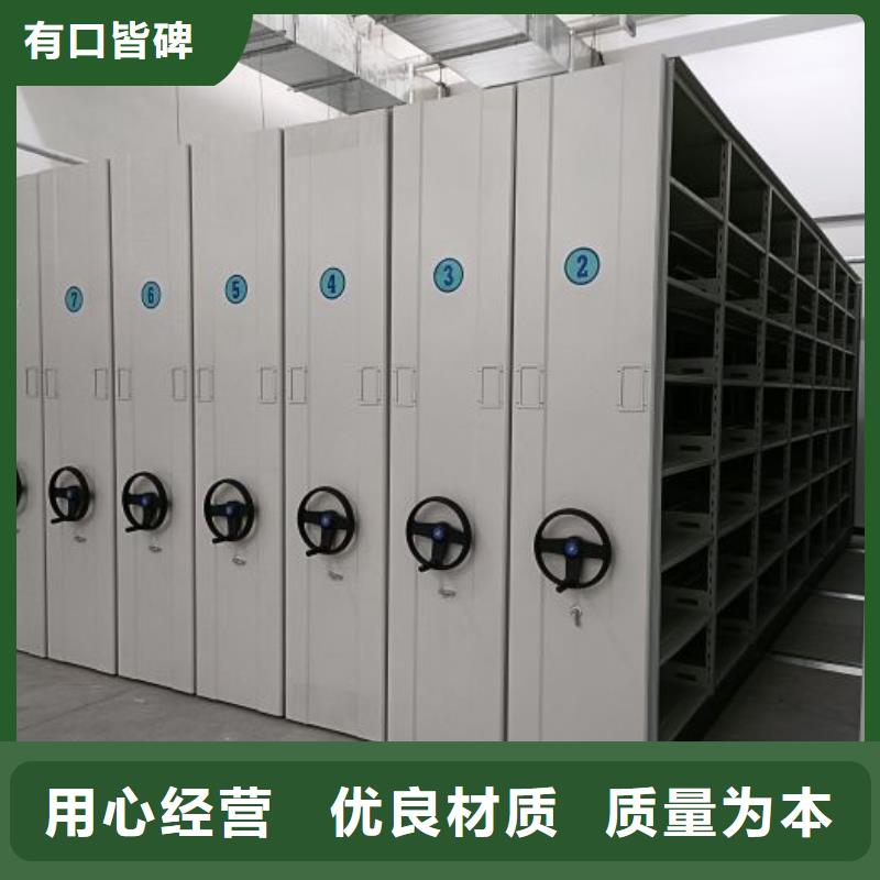 智能回转档案柜优选厂家