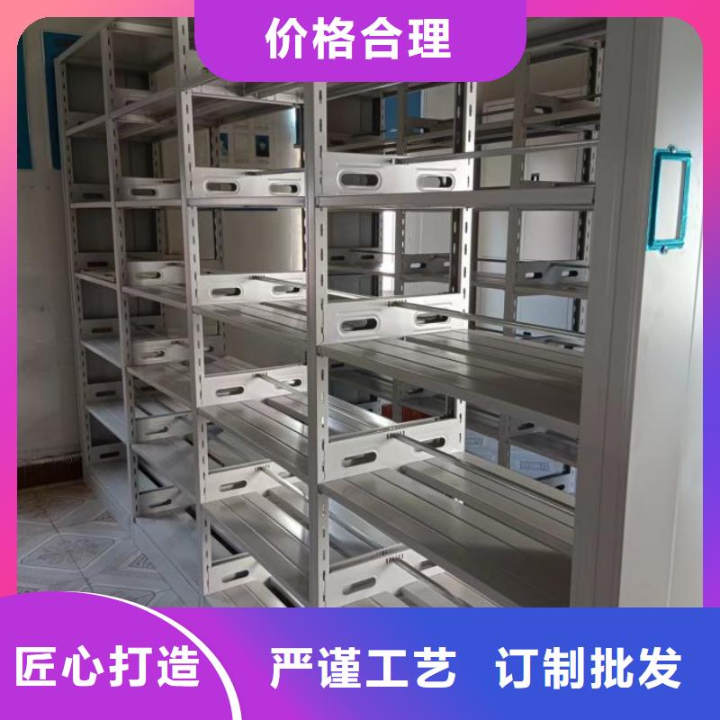 智能密集柜档案资料管理密集柜本地厂家值得信赖