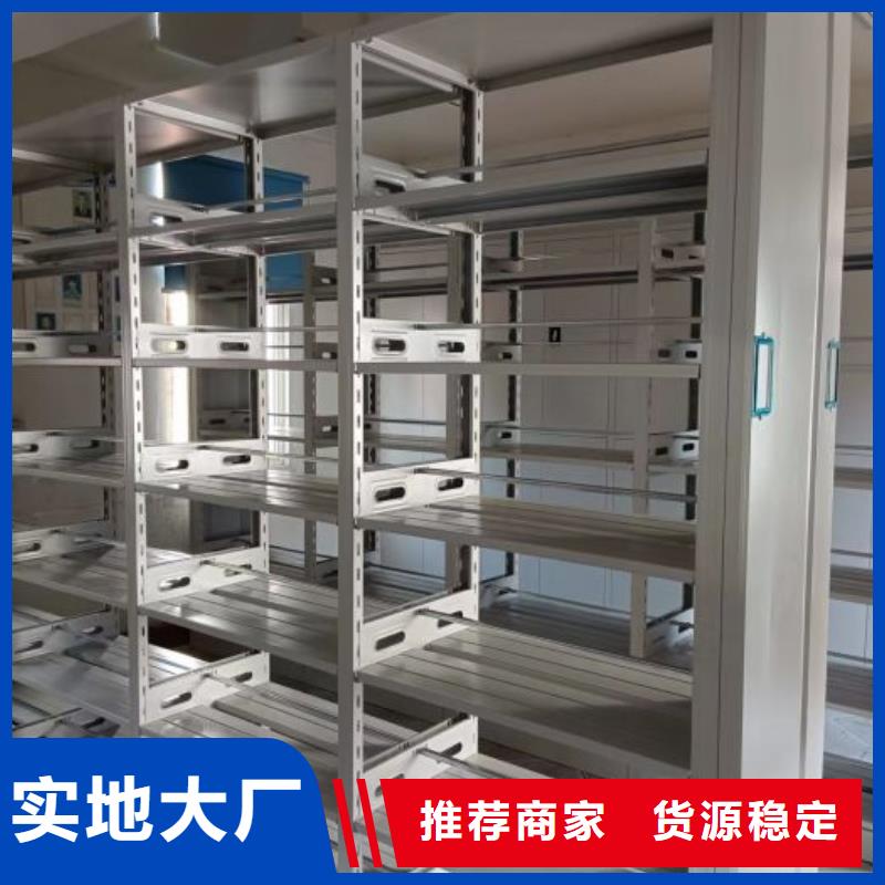 立足实际【鑫康】铁质档案架
